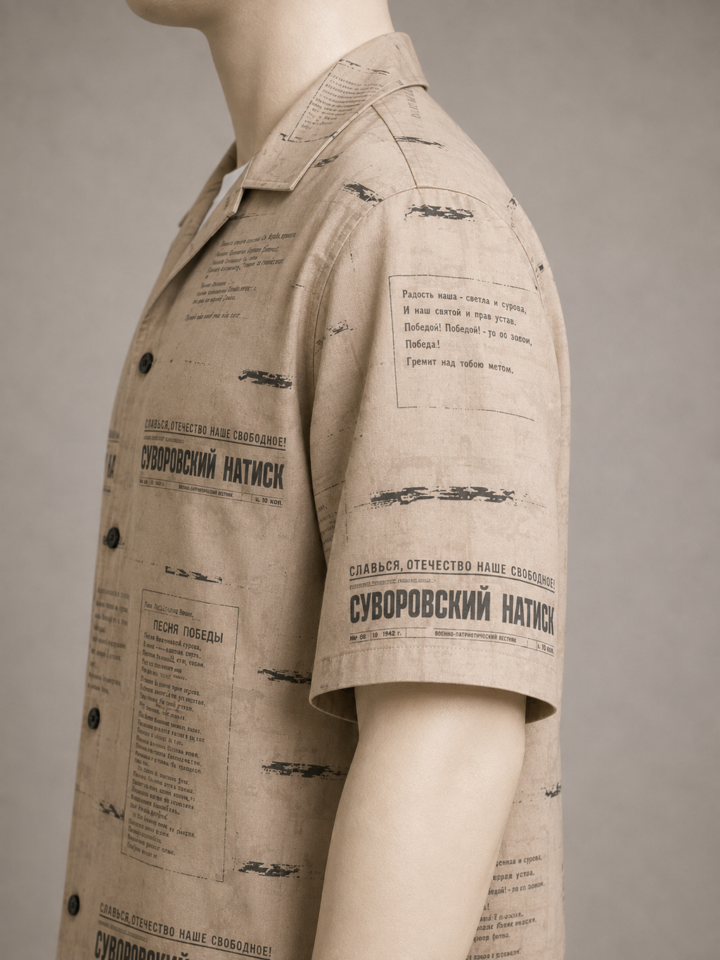 Origin Shirt – The Archive