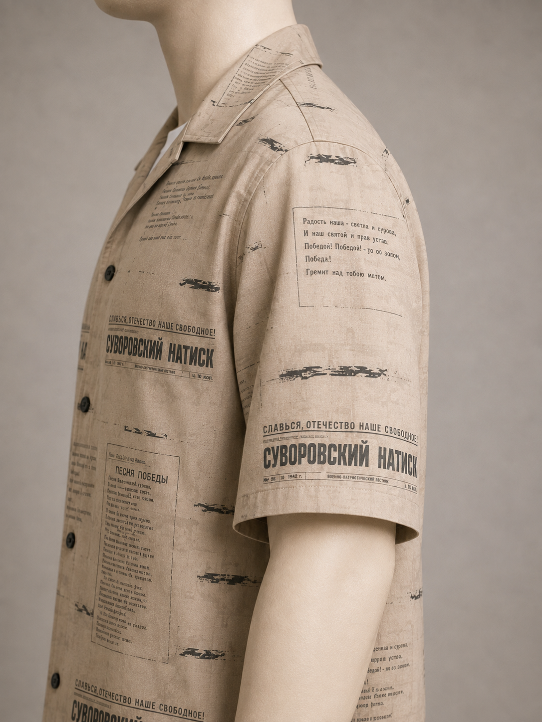 Origin Shirt – The Archive