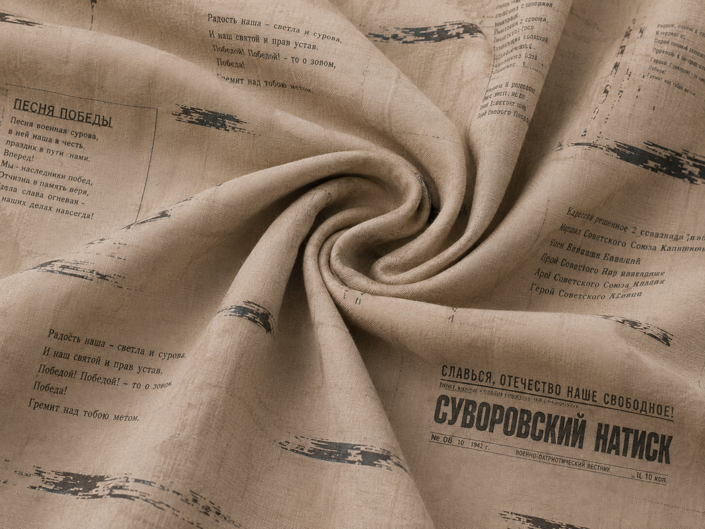 Origin Shirt – The Archive