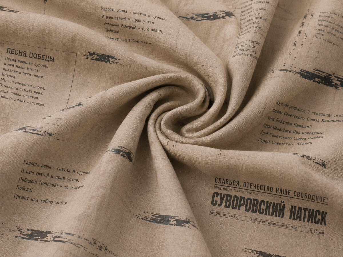 Origin Shirt – The Archive