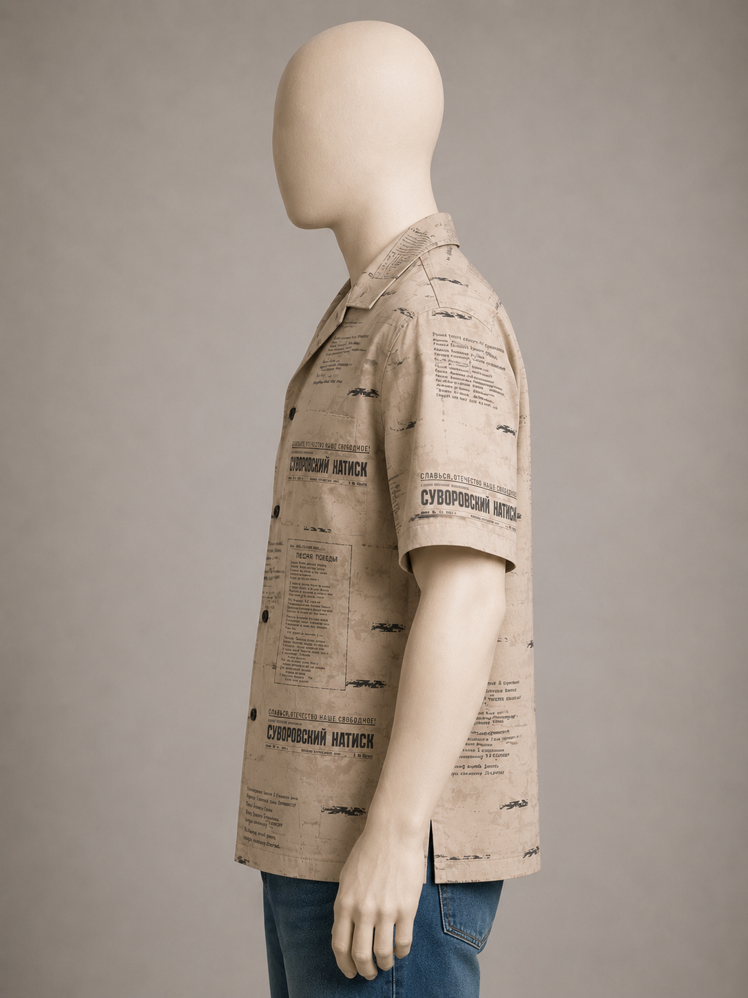 Origin Shirt – The Archive