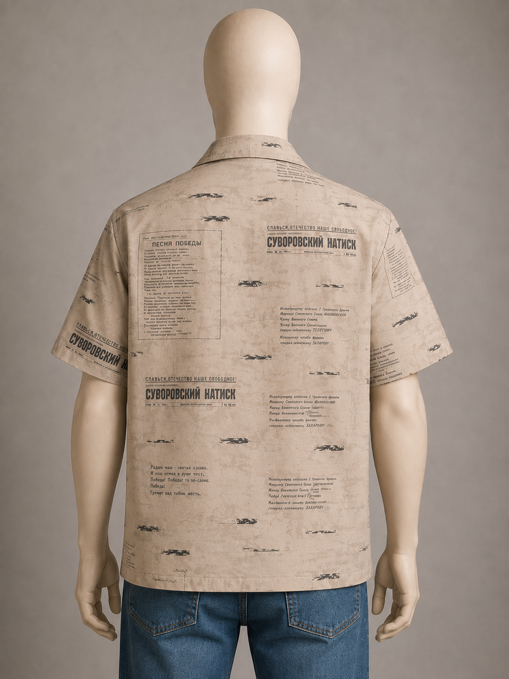 Origin Shirt – The Archive